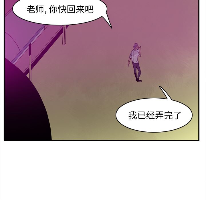 韩国污漫画 欲望人妻 29 71