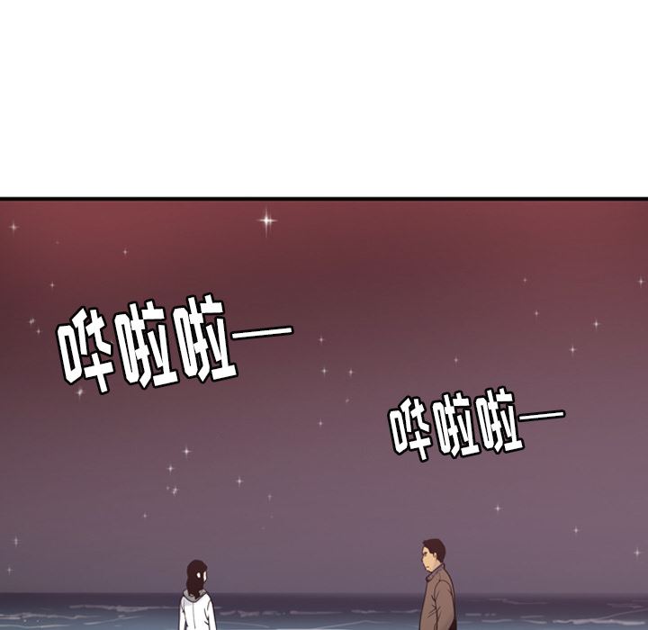 韩国污漫画 欲望人妻 29 75