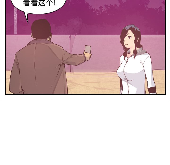 韩国污漫画 欲望人妻 29 88