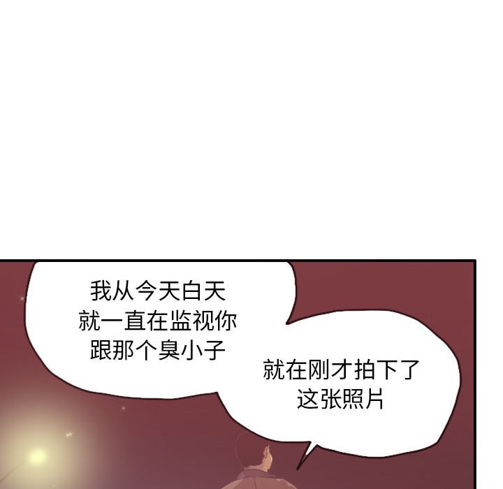 韩国污漫画 欲望人妻 29 93