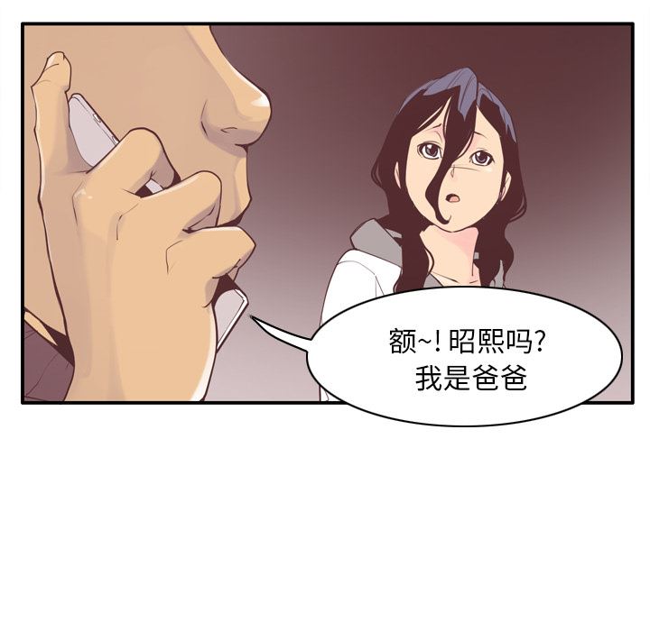 韩国污漫画 欲望人妻 29 108