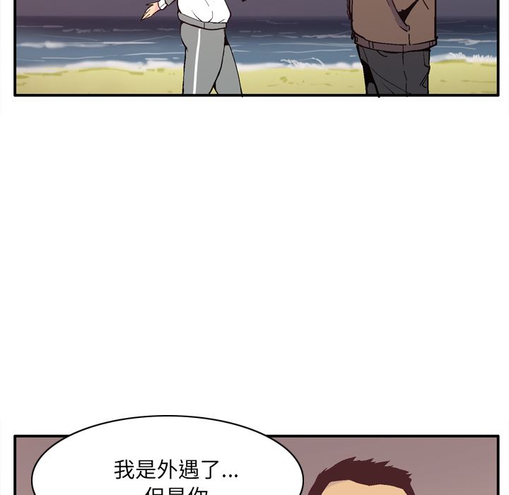 韩国污漫画 欲望人妻 29 123