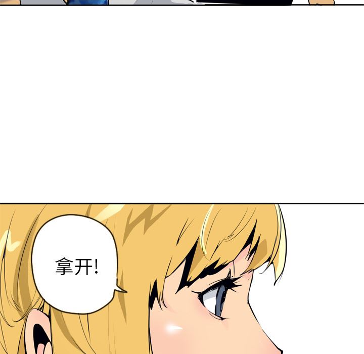 韩国污漫画 欲望人妻 3 25