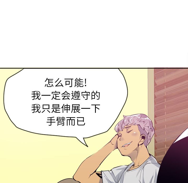 韩国污漫画 欲望人妻 3 30