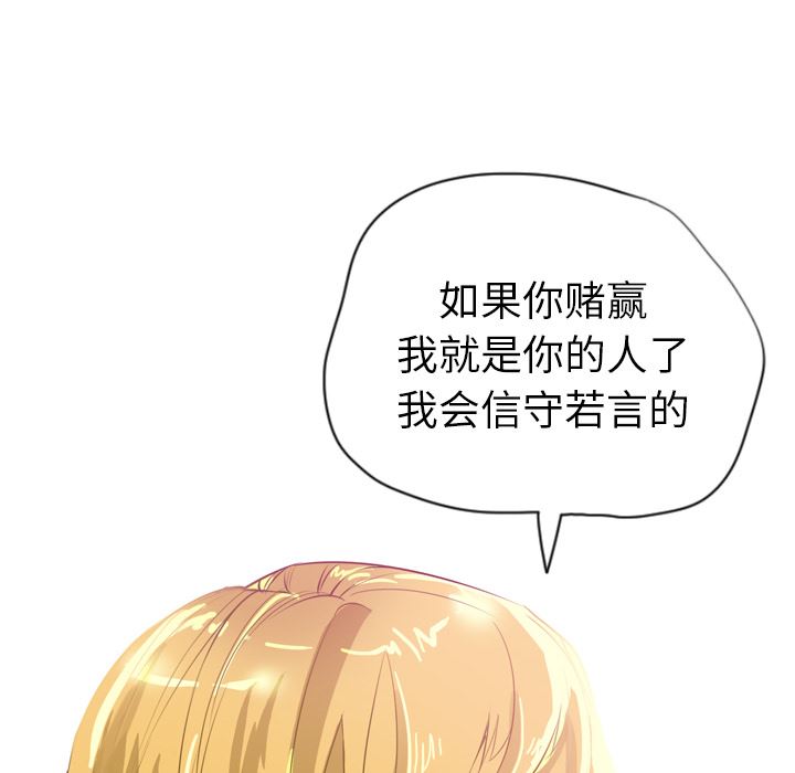 韩国污漫画 欲望人妻 3 37