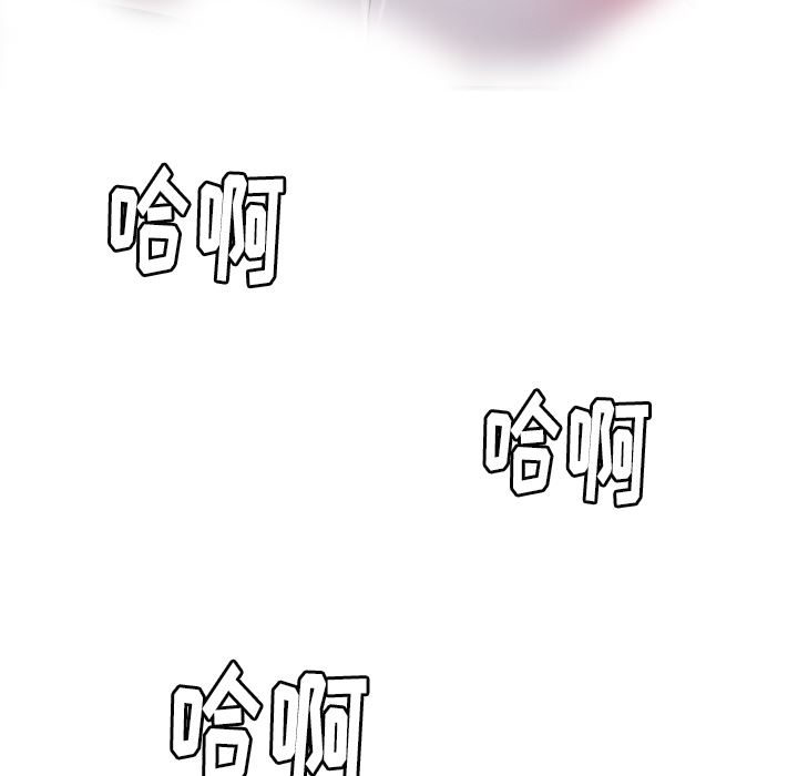 韩国污漫画 欲望人妻 3 60