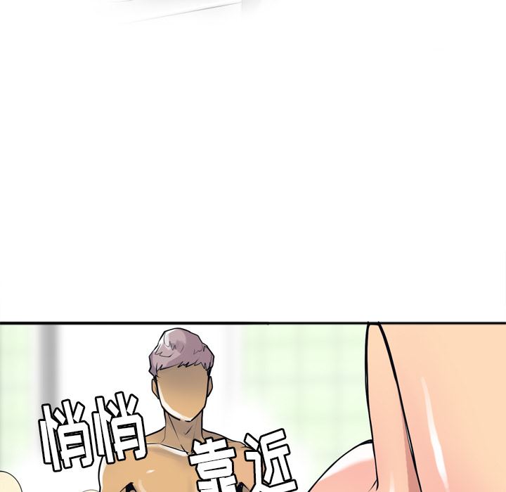 韩国污漫画 欲望人妻 3 70