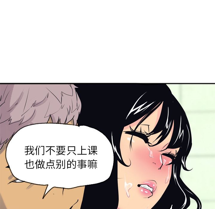 韩国污漫画 欲望人妻 3 74