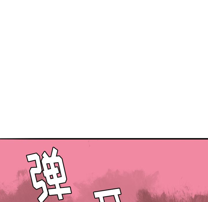 韩国污漫画 欲望人妻 3 124