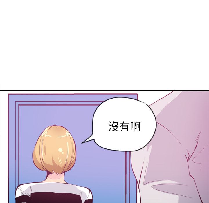 韩国污漫画 欲望人妻 3 141