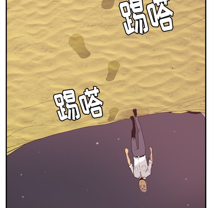 韩国污漫画 欲望人妻 30 21