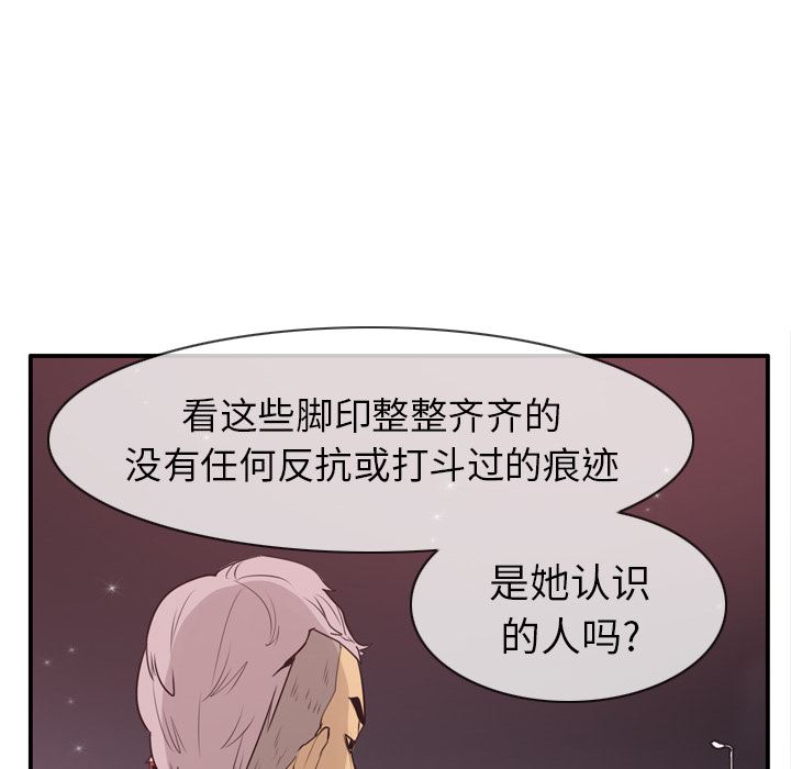 韩国污漫画 欲望人妻 30 27