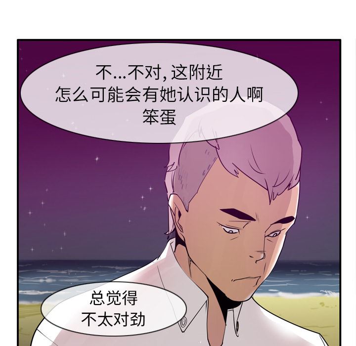 韩国污漫画 欲望人妻 30 29