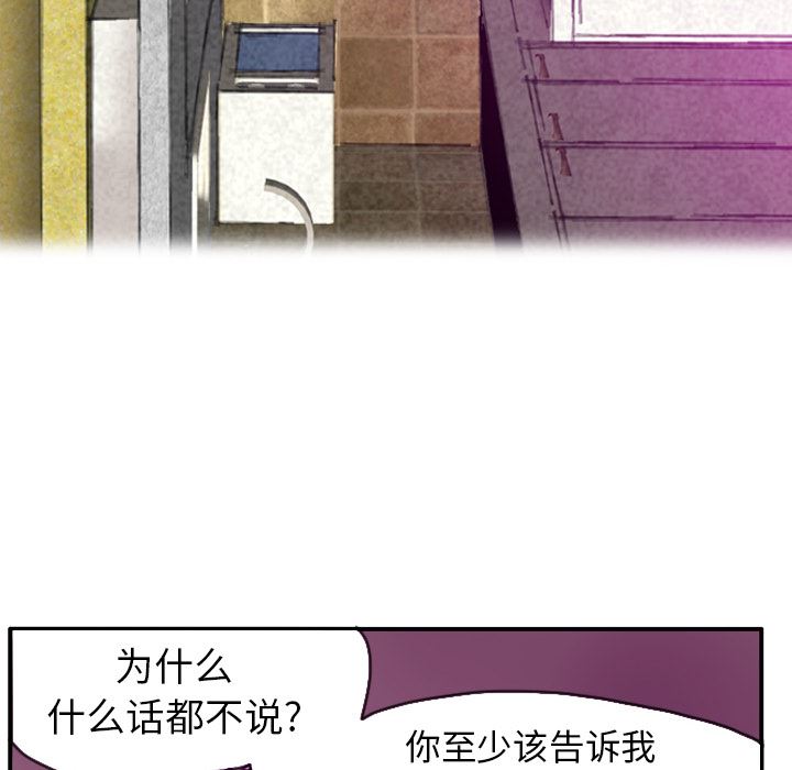 韩国污漫画 欲望人妻 30 47