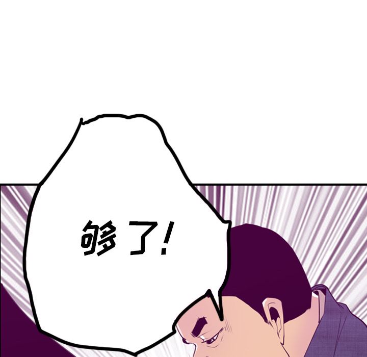 韩国污漫画 欲望人妻 30 53