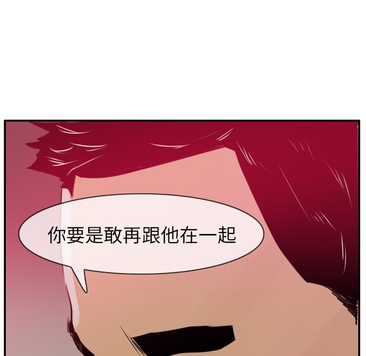 韩国污漫画 欲望人妻 30 63