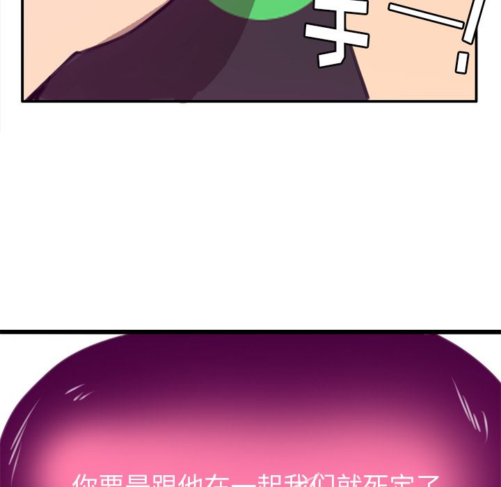 韩国污漫画 欲望人妻 30 80