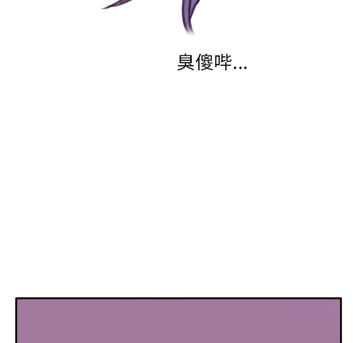 韩国污漫画 欲望人妻 30 105