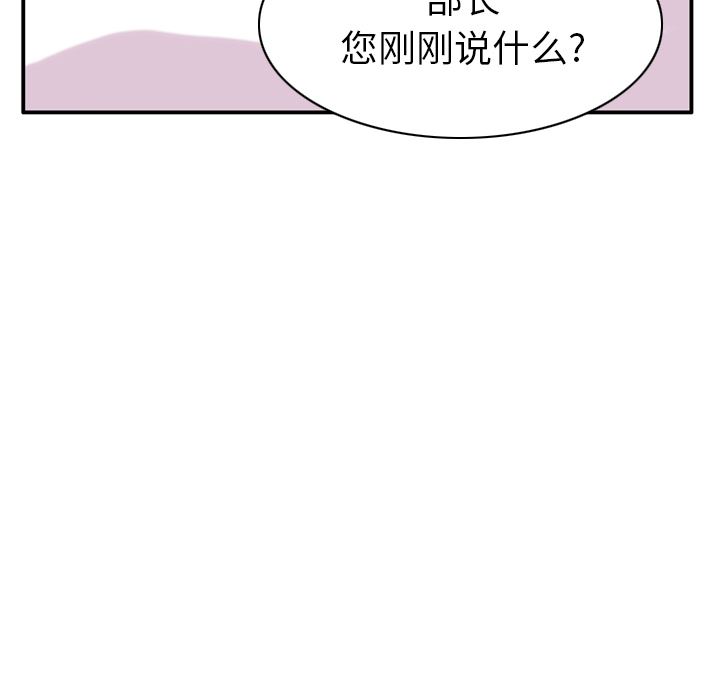 韩国污漫画 欲望人妻 30 110