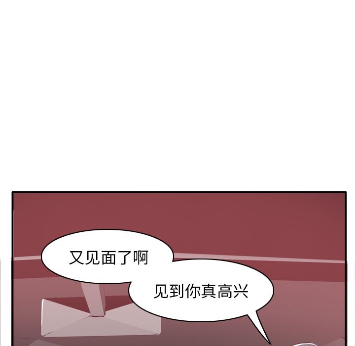 韩国污漫画 欲望人妻 30 11