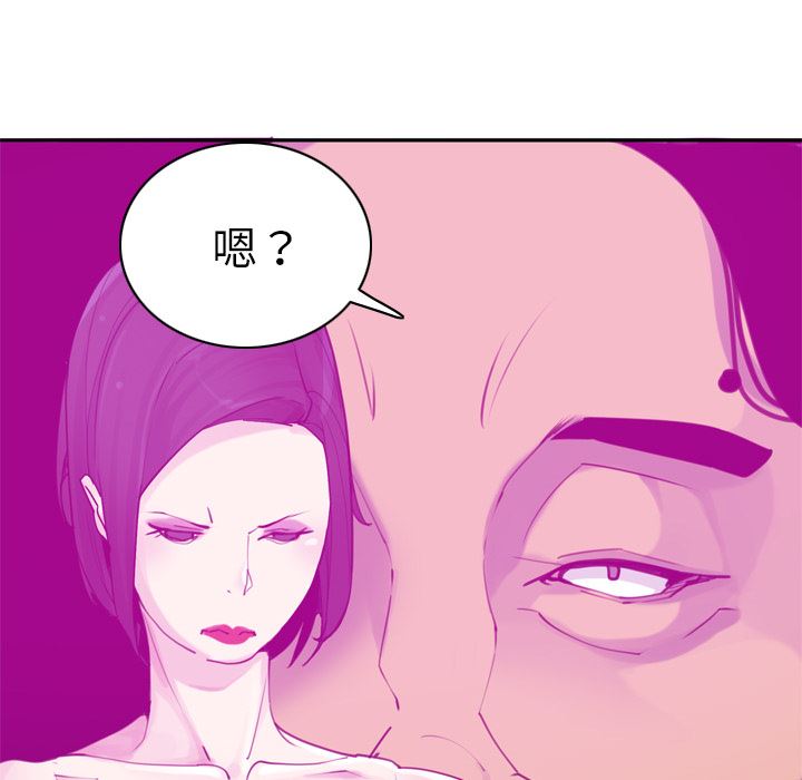 韩国污漫画 欲望人妻 31 46