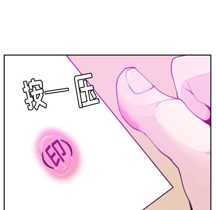 韩国污漫画 欲望人妻 31 56