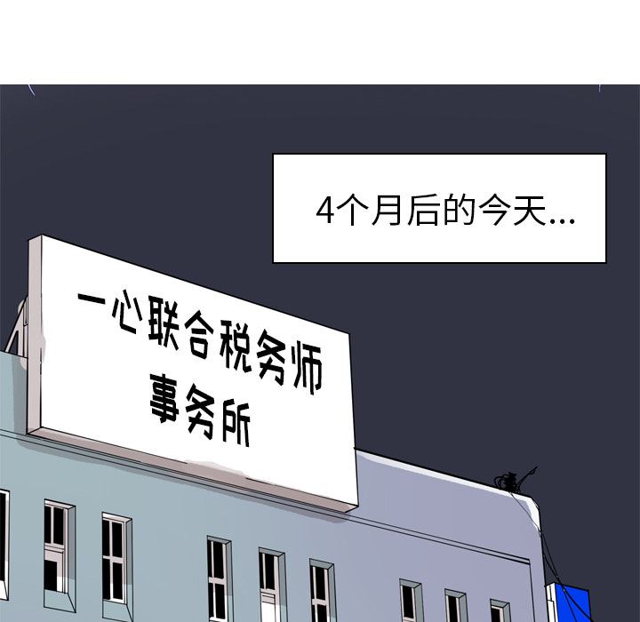 韩国污漫画 欲望人妻 31 61