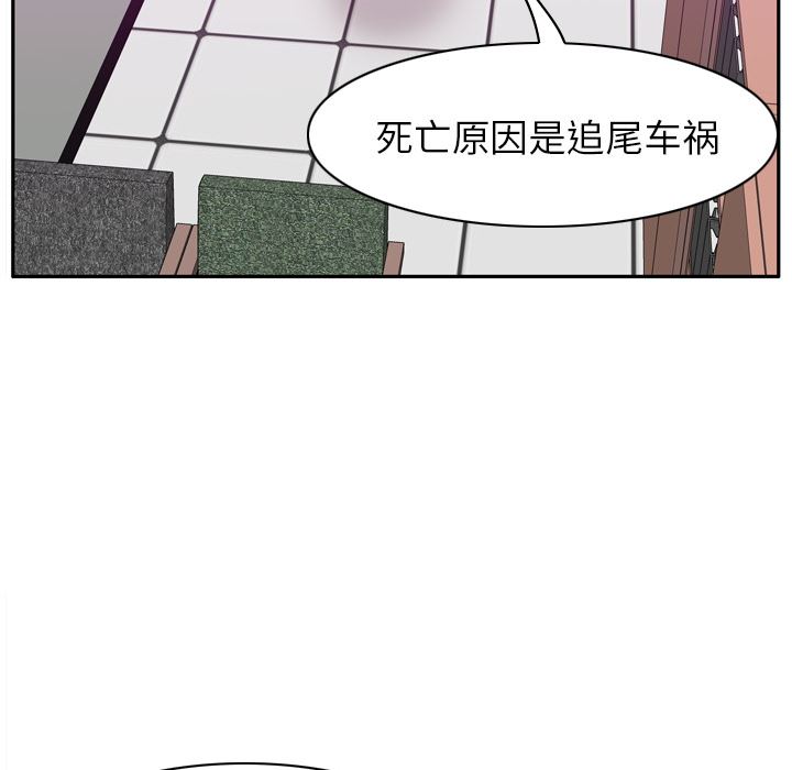 韩国污漫画 欲望人妻 31 64