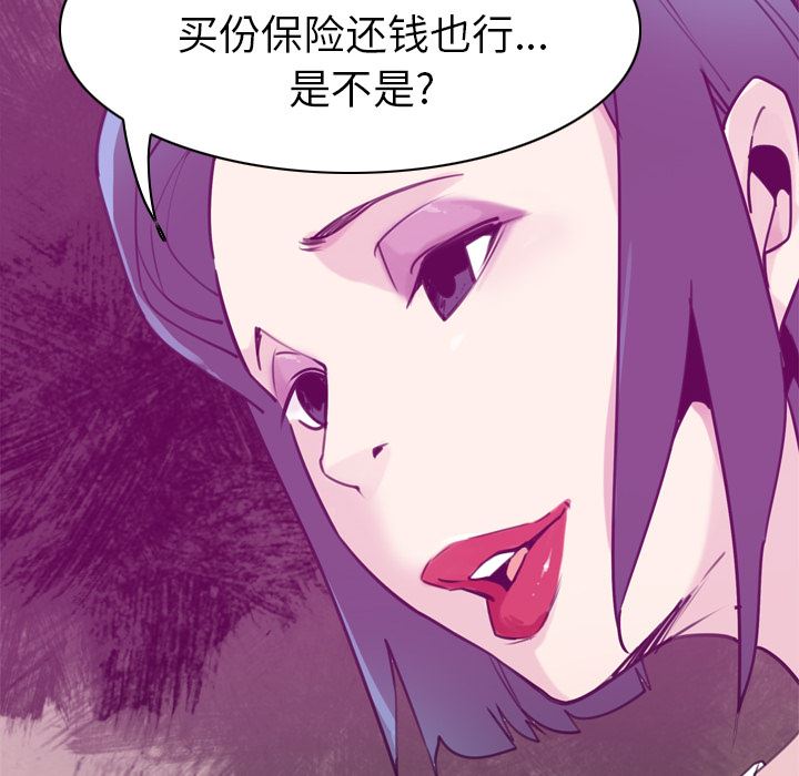 韩国污漫画 欲望人妻 31 75