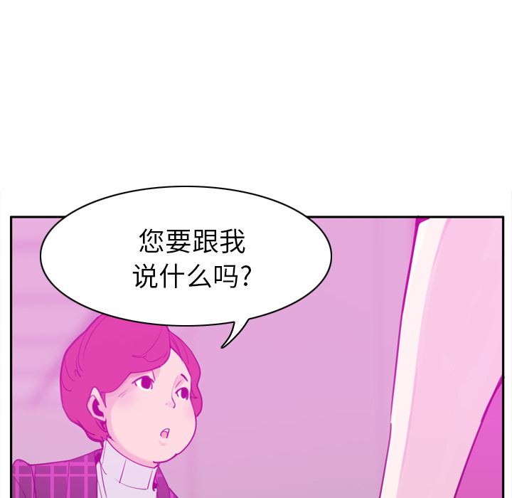 韩国污漫画 欲望人妻 31 83