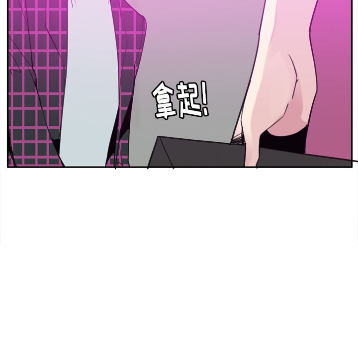 韩国污漫画 欲望人妻 31 84