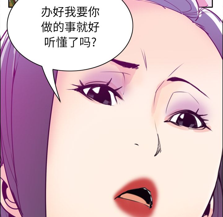 韩国污漫画 欲望人妻 31 89