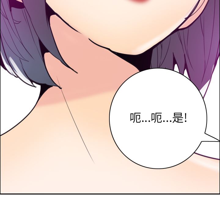 韩国污漫画 欲望人妻 31 90