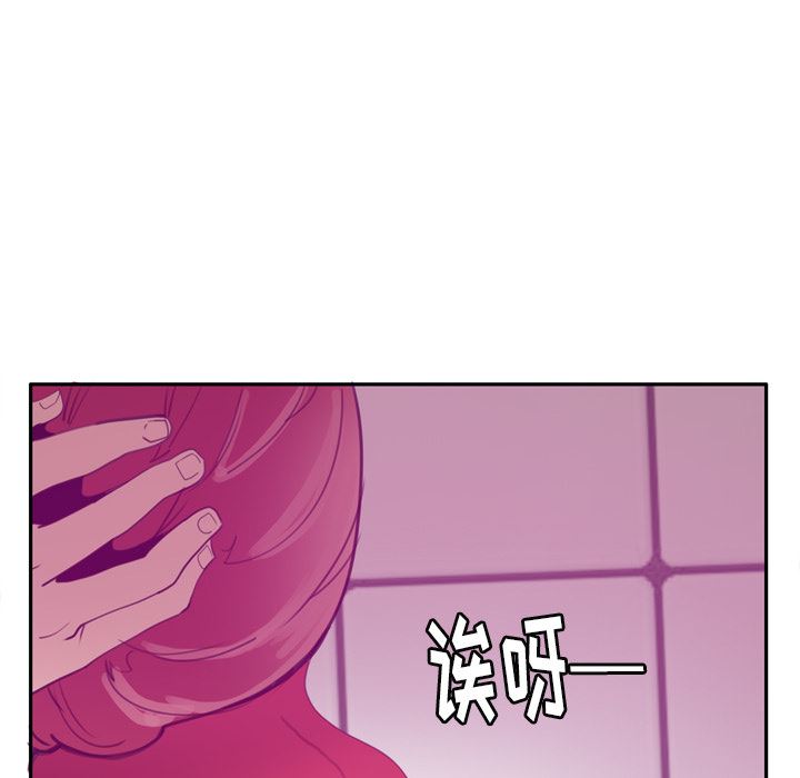 韩国污漫画 欲望人妻 31 91