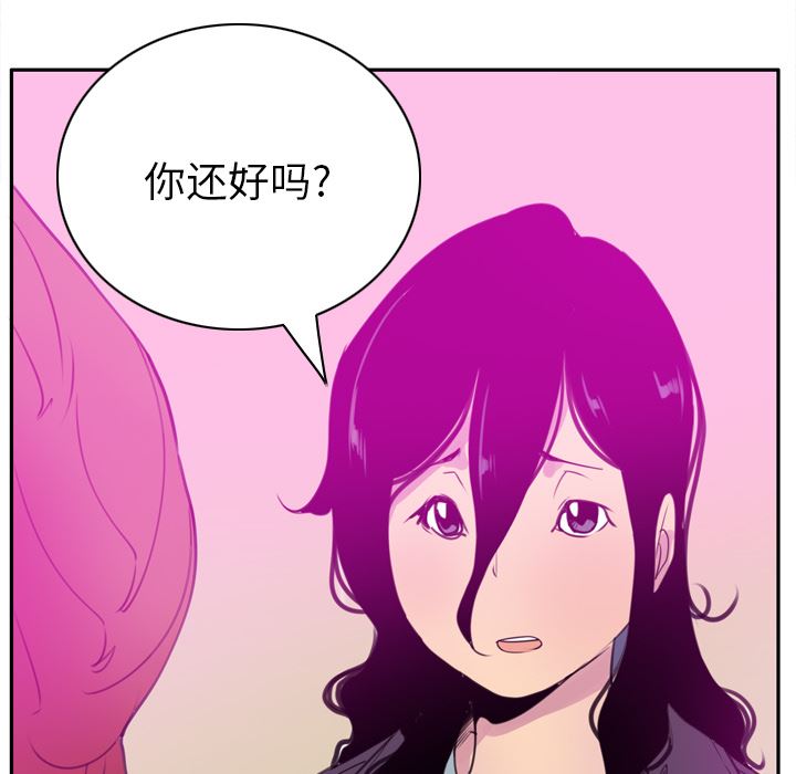 韩国污漫画 欲望人妻 31 97