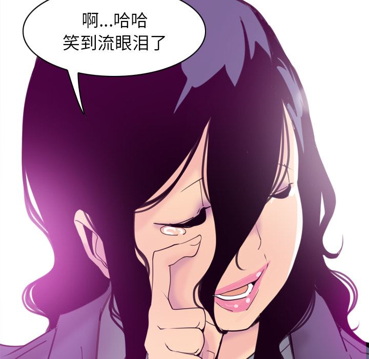 韩国污漫画 欲望人妻 31 111