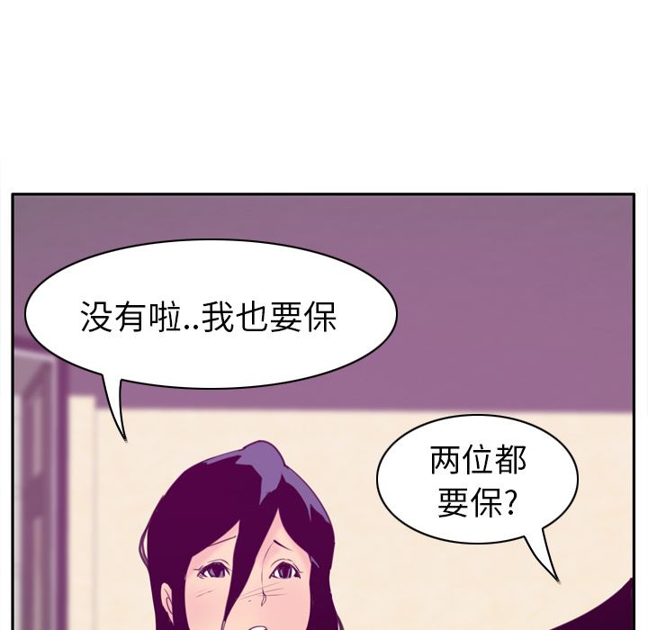 韩国污漫画 欲望人妻 31 114