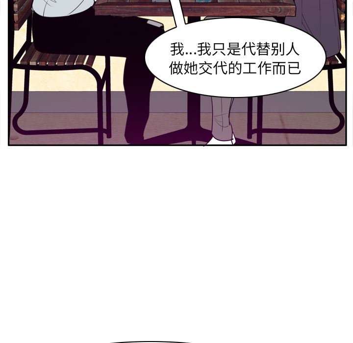 韩国污漫画 欲望人妻 31 123