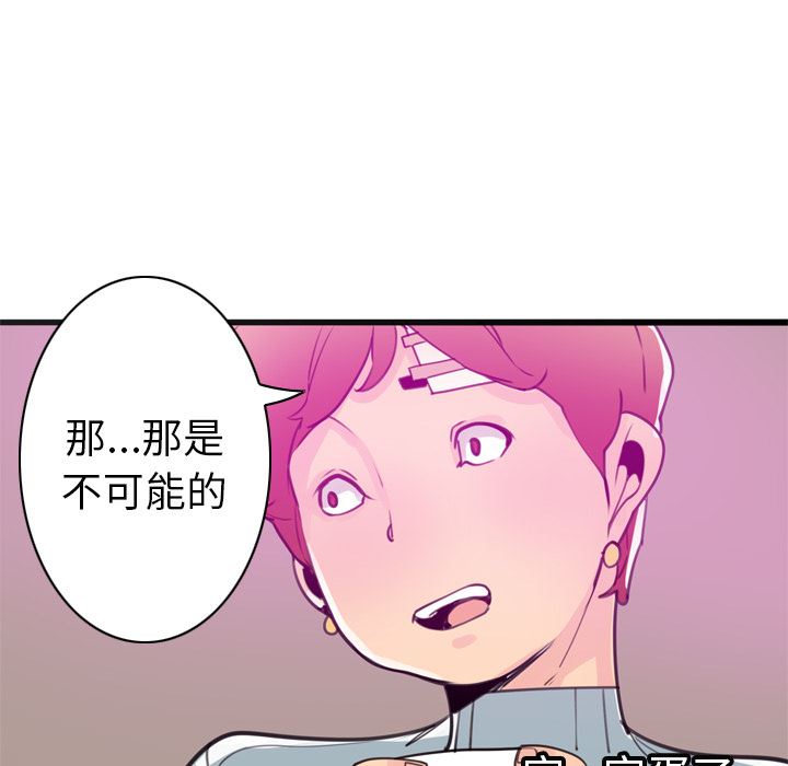 韩国污漫画 欲望人妻 31 125