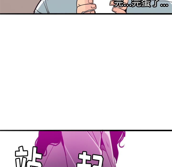 韩国污漫画 欲望人妻 31 126