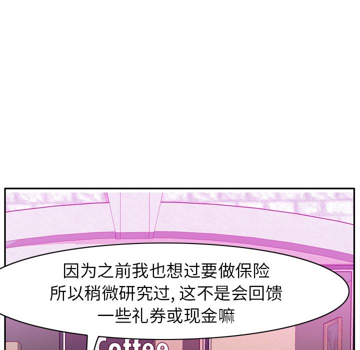 韩国污漫画 欲望人妻 31 131