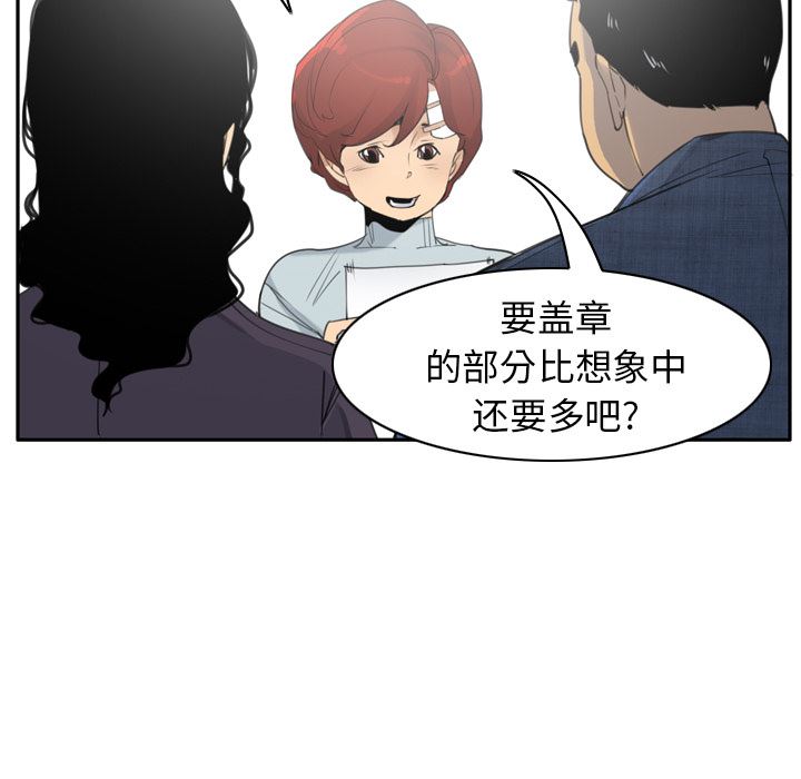 韩国污漫画 欲望人妻 32 7