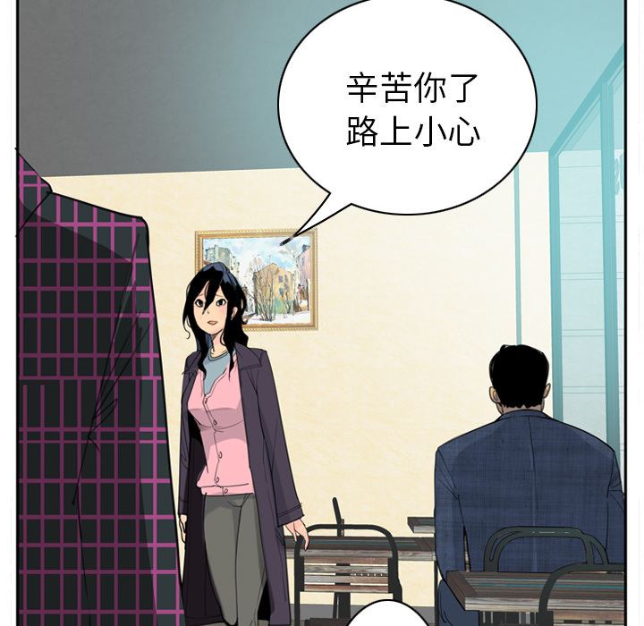 韩国污漫画 欲望人妻 32 10