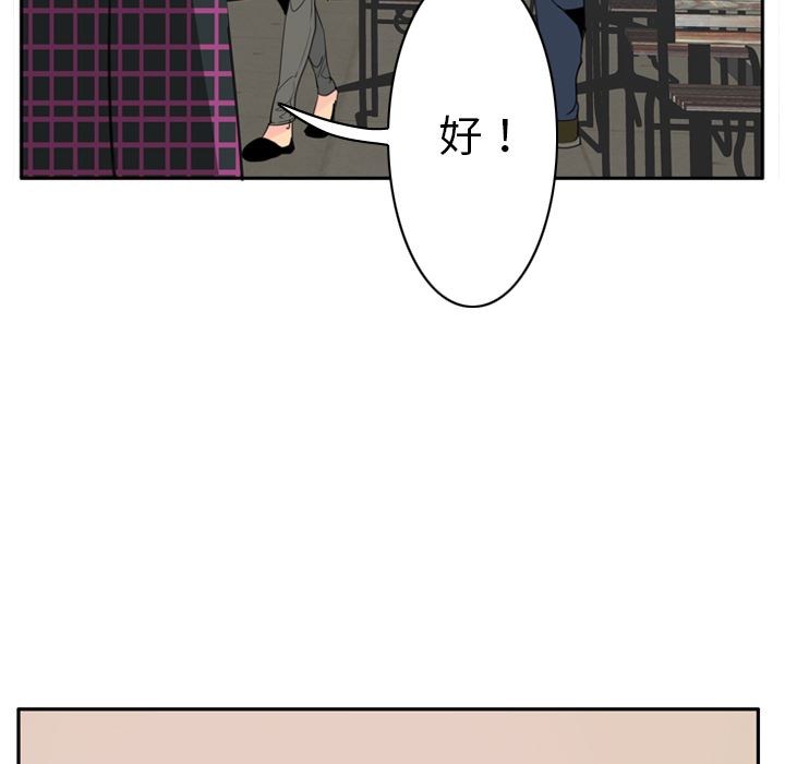 韩国污漫画 欲望人妻 32 11