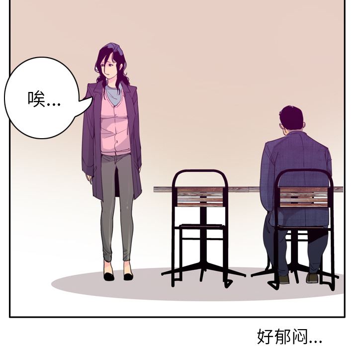 韩国污漫画 欲望人妻 32 18