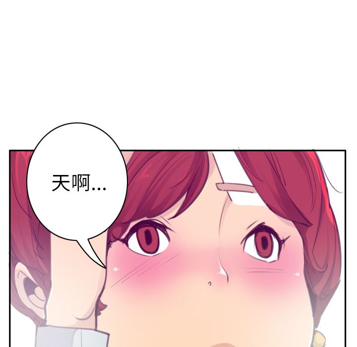 韩国污漫画 欲望人妻 32 33