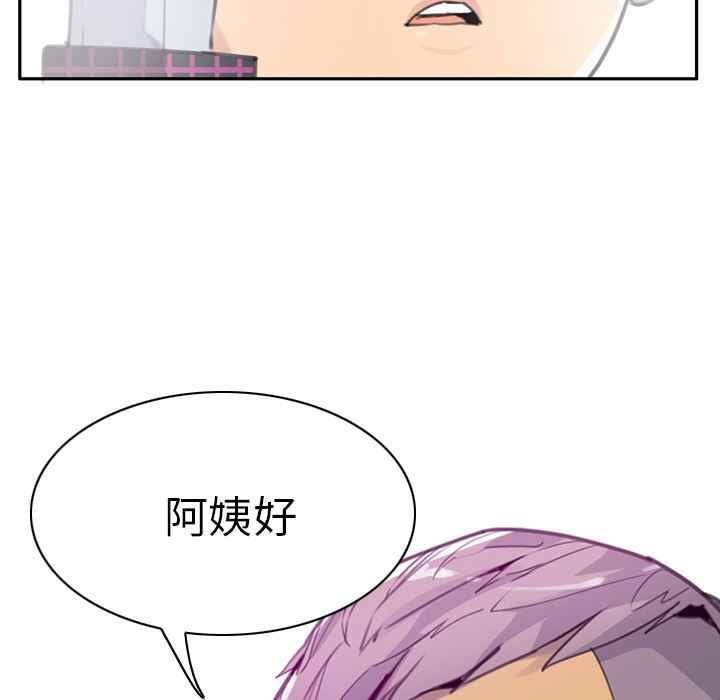 韩国污漫画 欲望人妻 32 34