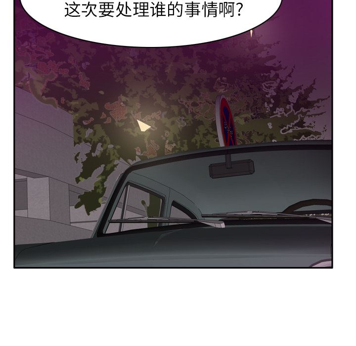 韩国污漫画 欲望人妻 32 37