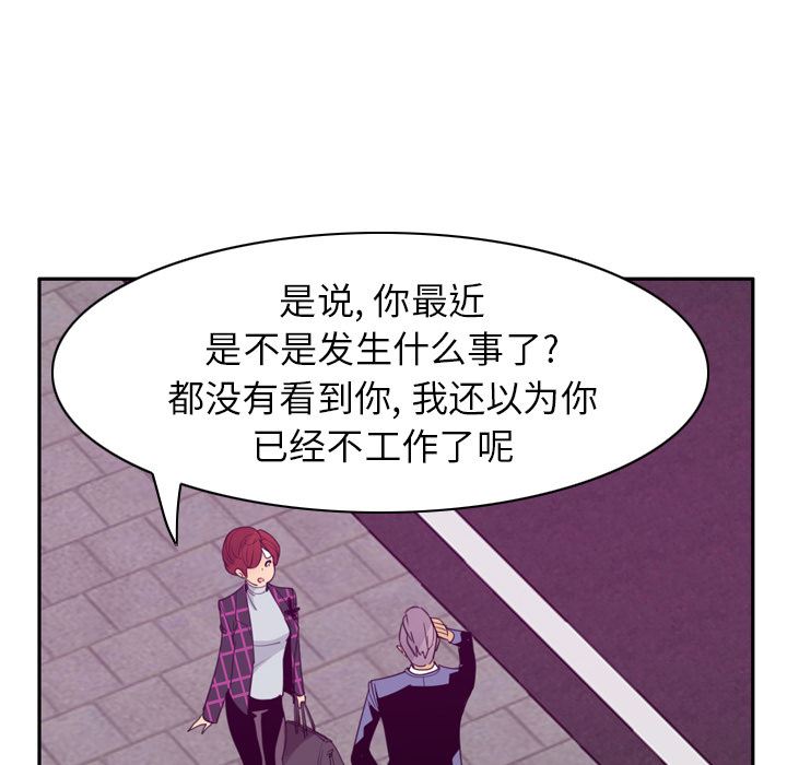 韩国污漫画 欲望人妻 32 44