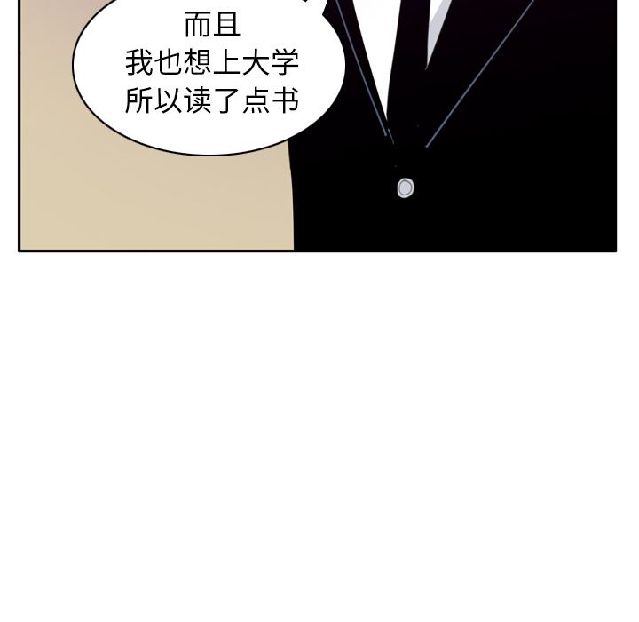 韩国污漫画 欲望人妻 32 47